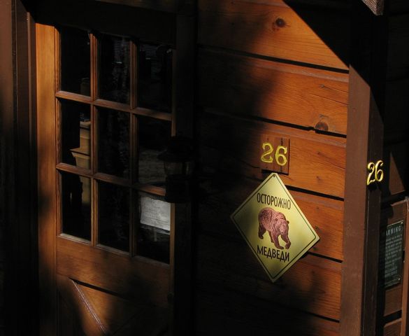 On a door to a cabin in the hills: Caution, bears.